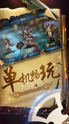 幻想魔兽勇士_截图2