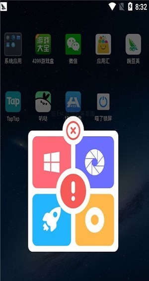 截图1