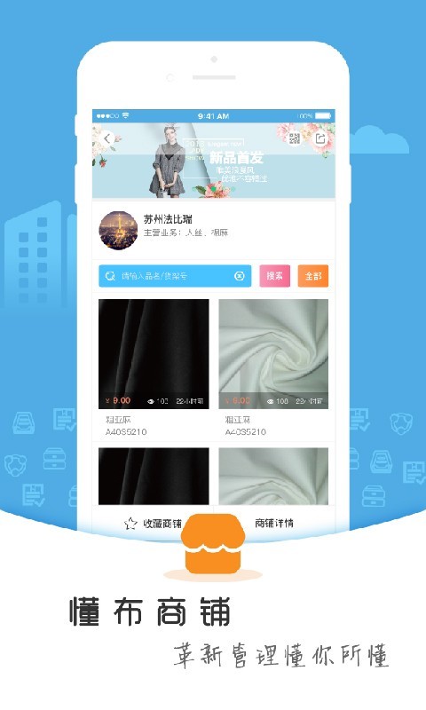 截图3