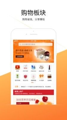 微豆社区_截图3