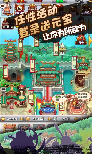截图4