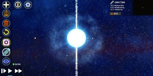 创造行星_截图1