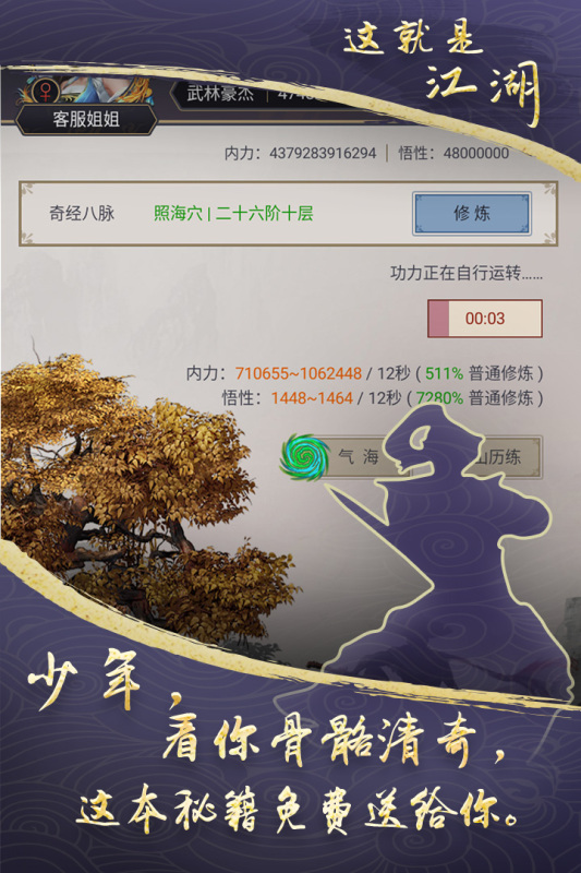 截图1