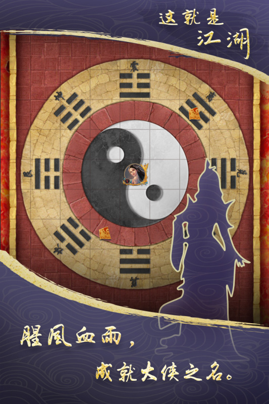 截图2