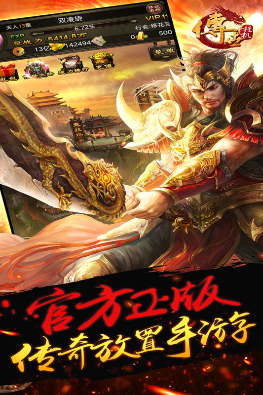 截图4