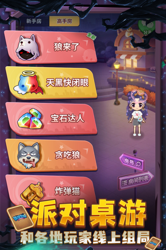 截图2