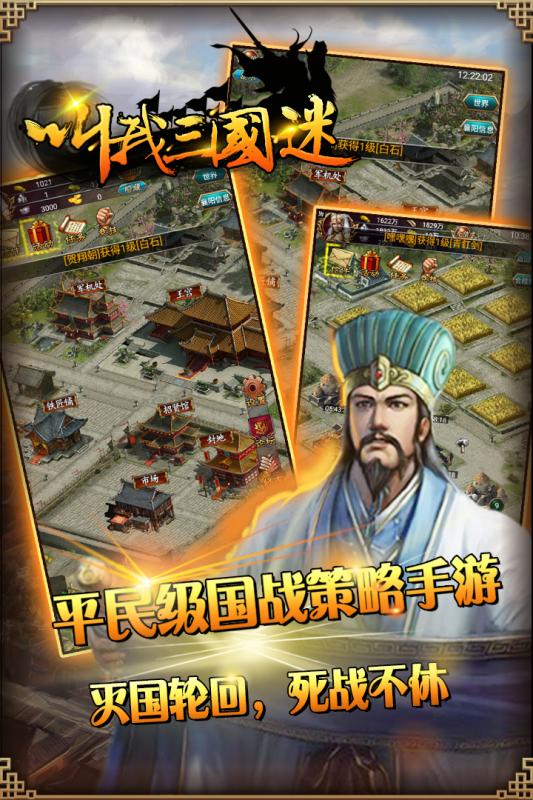 截图3