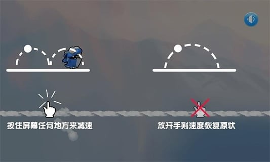 云端漫步_截图2