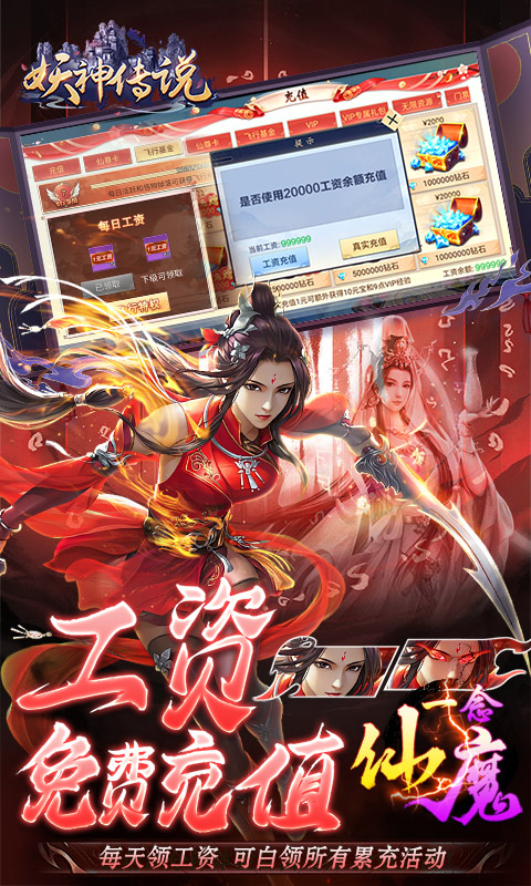 截图5