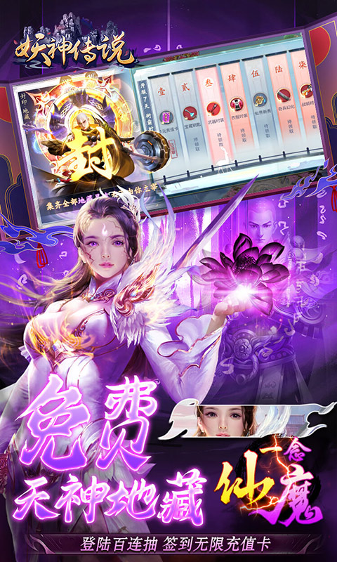 截图4