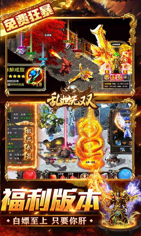 截图5