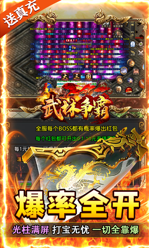 截图4