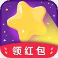  快玩消星星红包版