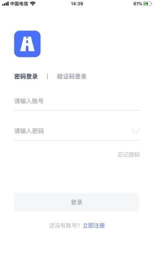 路网_截图1