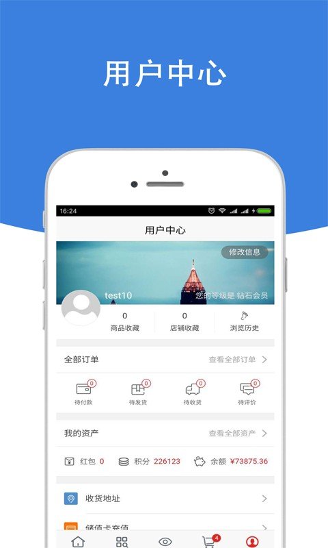 易商牛_截图1