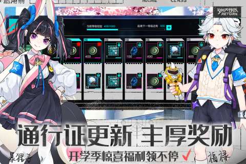 截图3