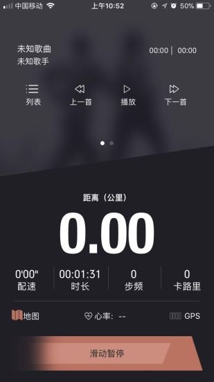 roc睿响_截图4