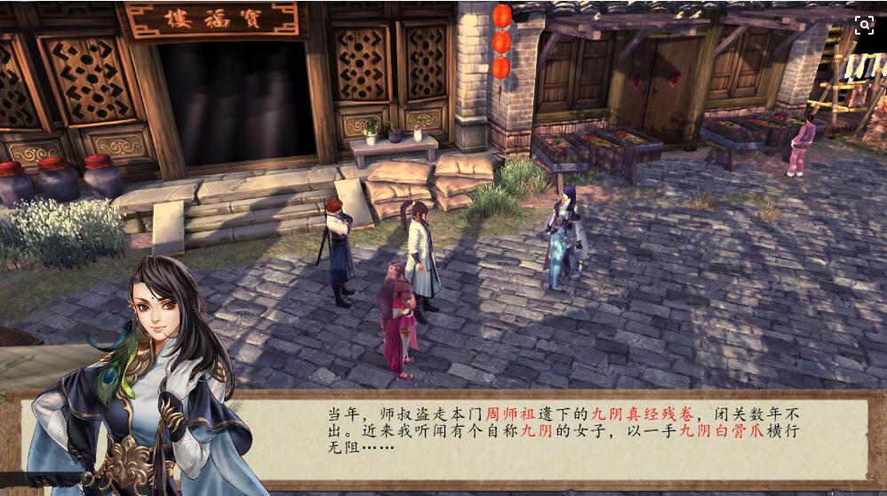 侠客风云传拳法剑法刀法哪个好