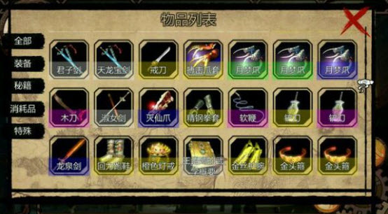 金庸群侠传ol哪个门派好