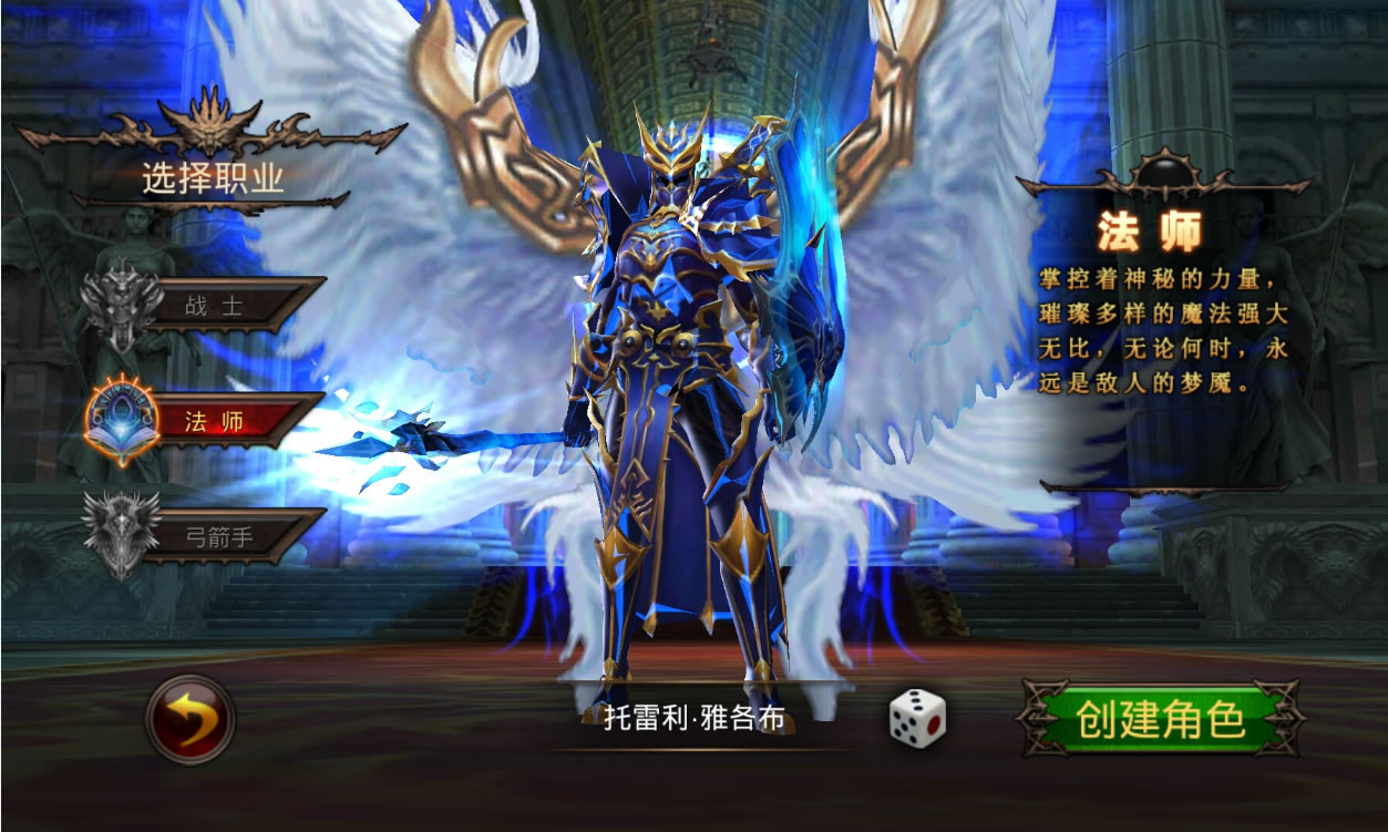 全民奇迹哪些是灵龙