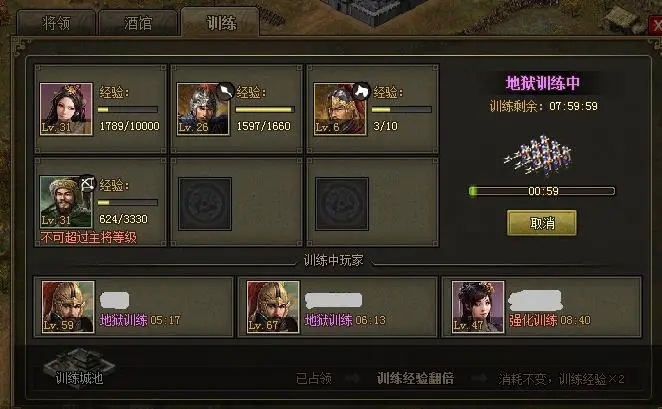 攻城掠地武将醒了技能没满怎么办