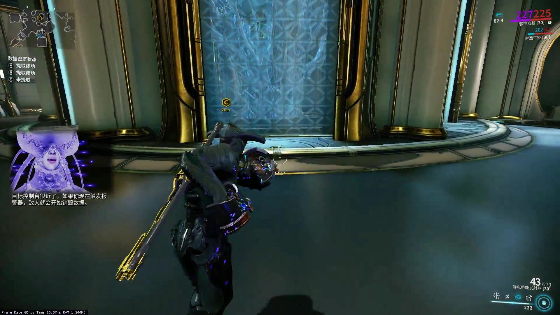 星际战甲打三傻用什么增幅器