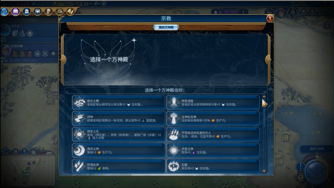 文明6玩法技巧有哪些