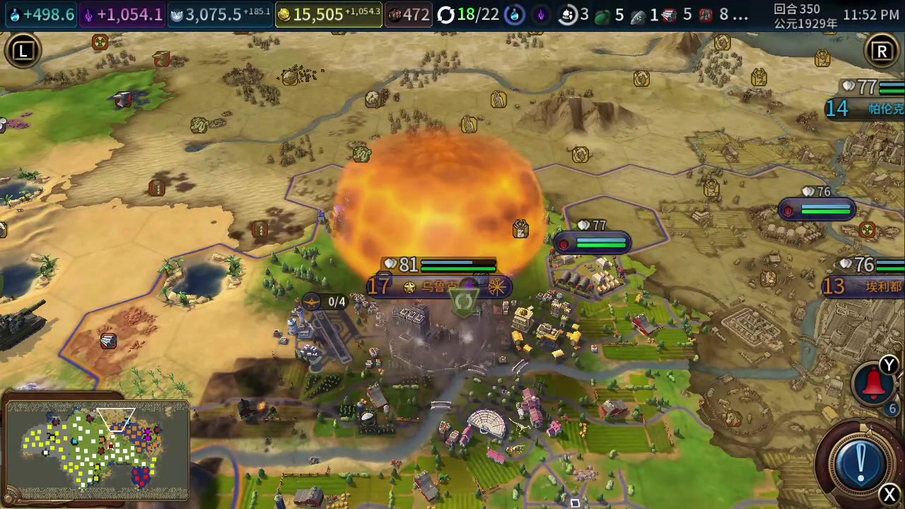 文明6黄金6城什么意思