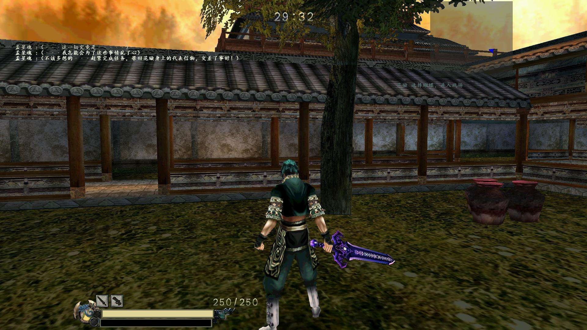 流星蝴蝶剑升级怎么玩