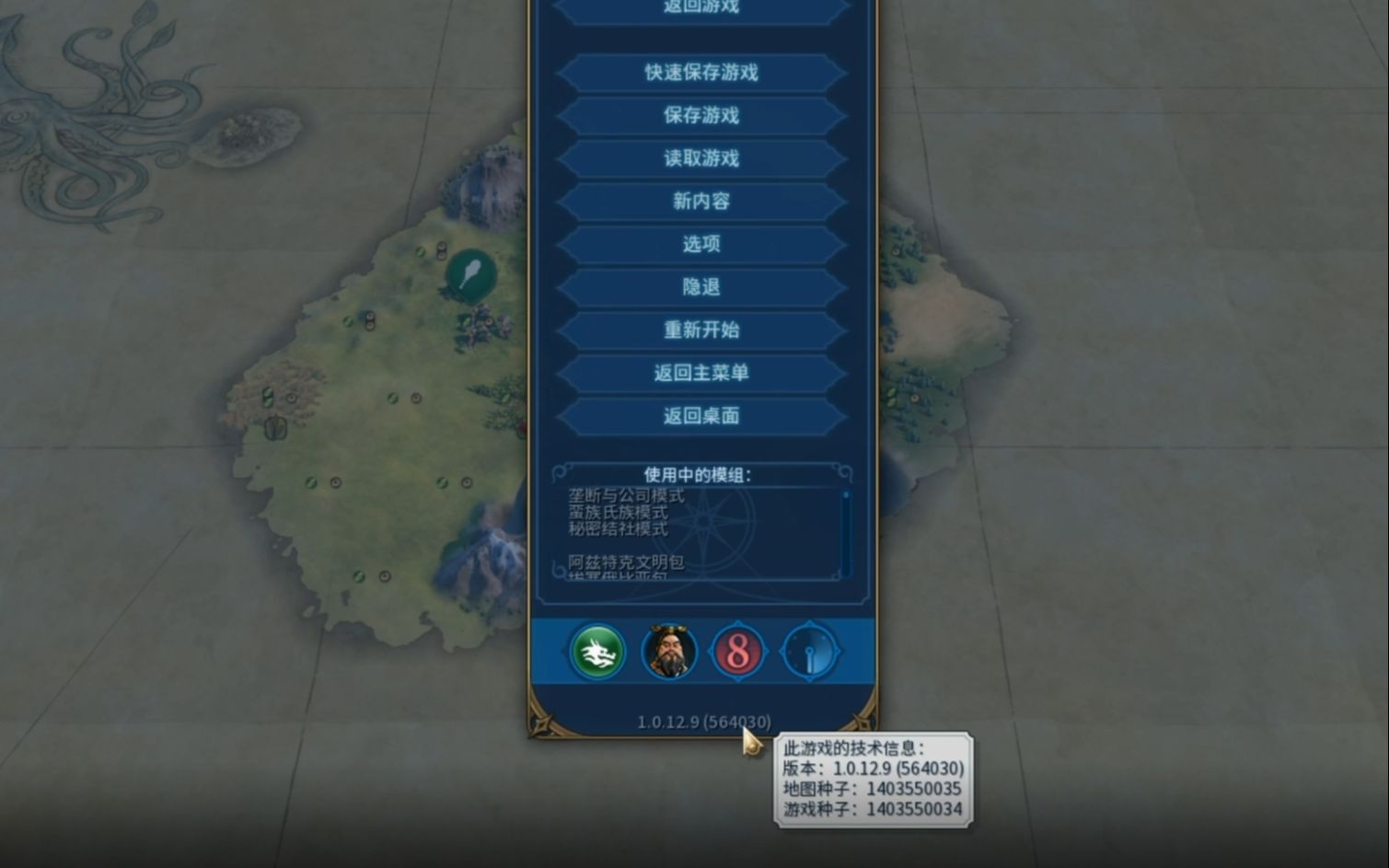 文明6为什么勇士不能移动