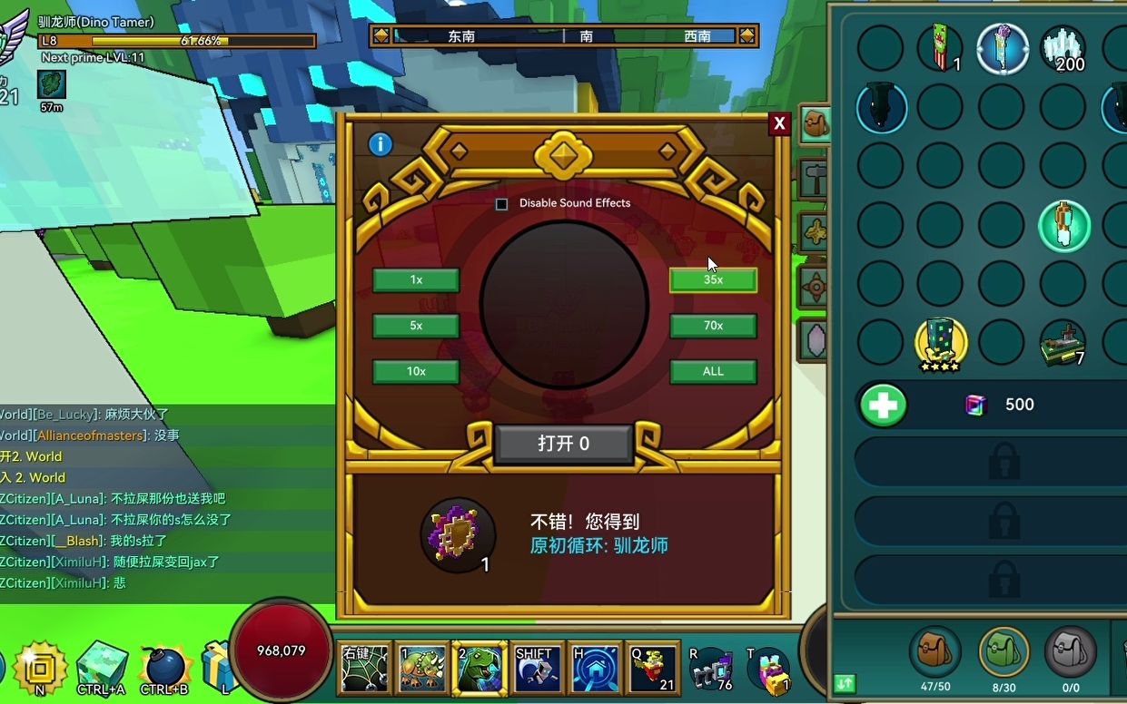 宝藏世界开局选什么职业好一点