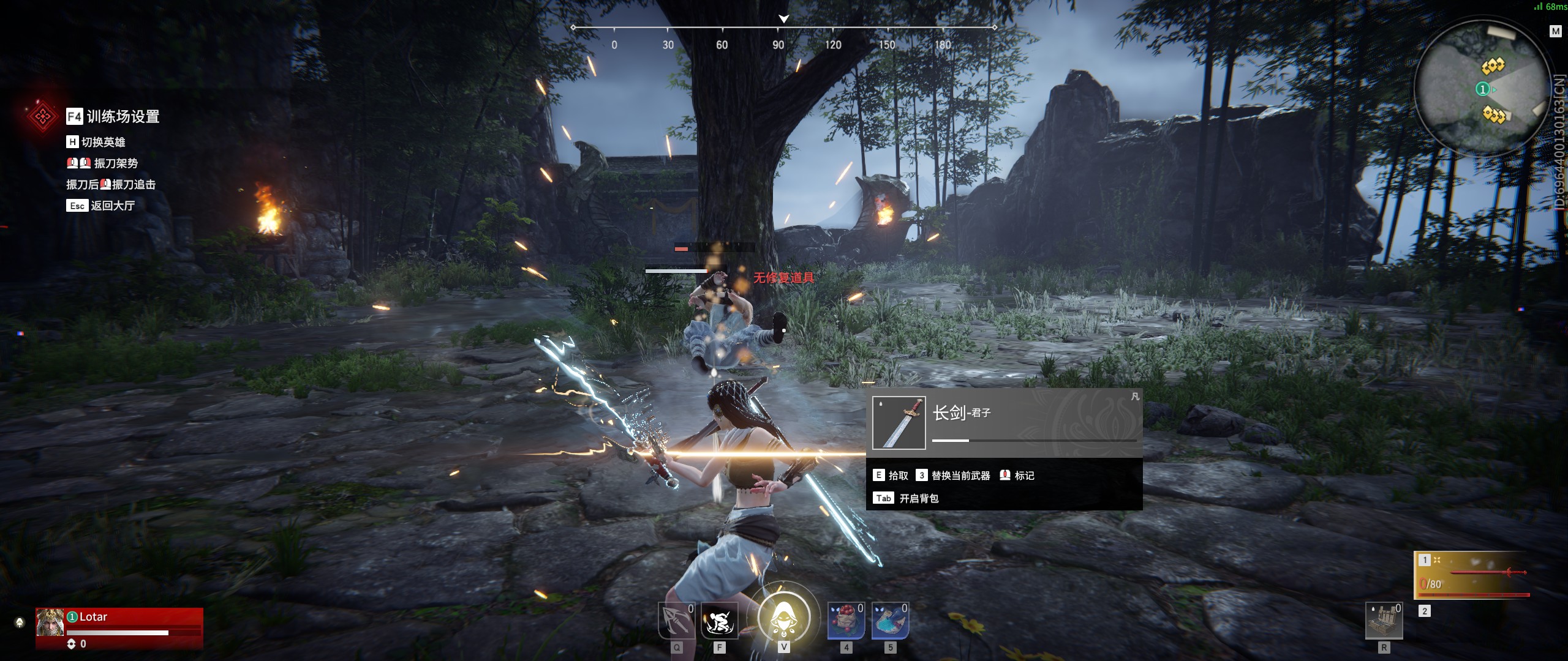 永劫无间新手用什么近战武器