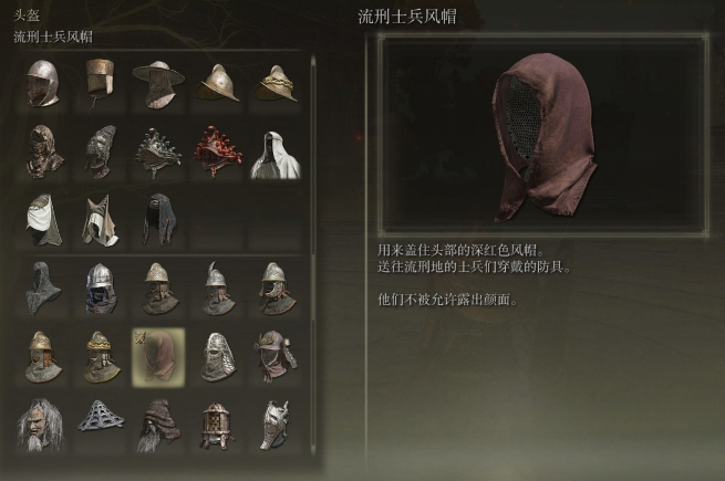 艾尔登法环全流派加点