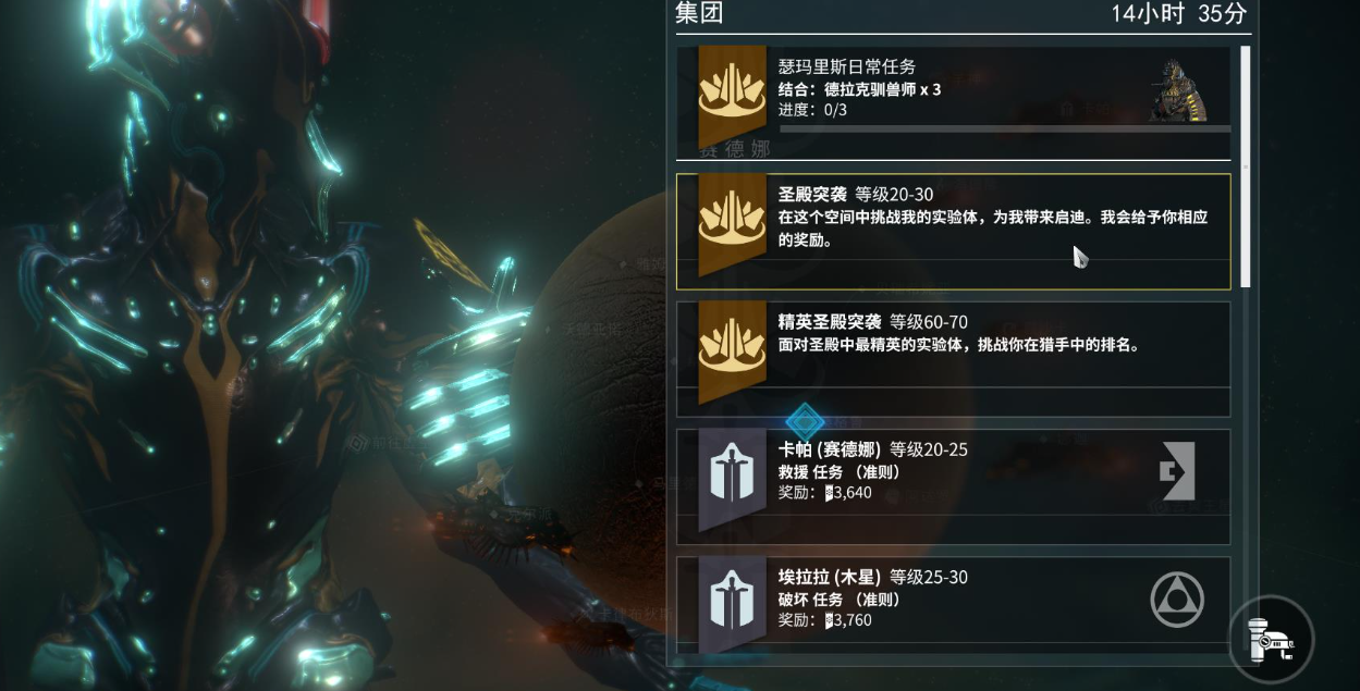 星际战甲新手玩什么武器