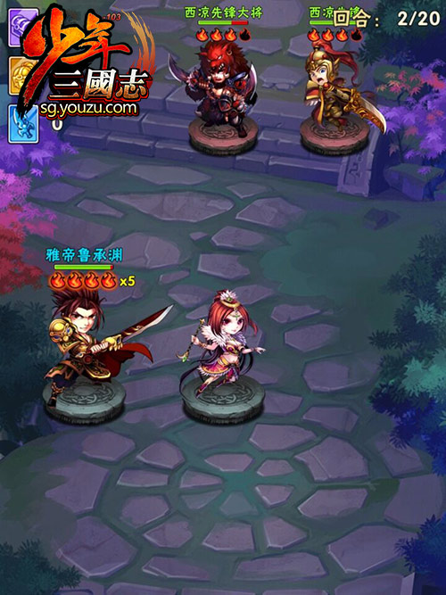 少年三国志魔神怎么得