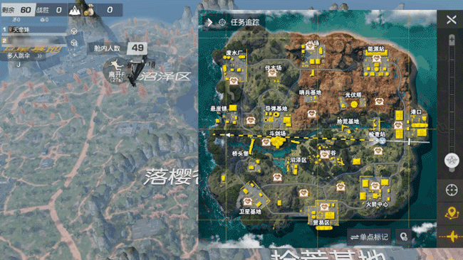 荒野行动怎么观察四周