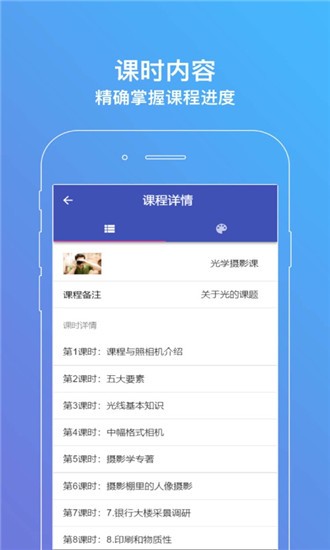 in思维_截图2