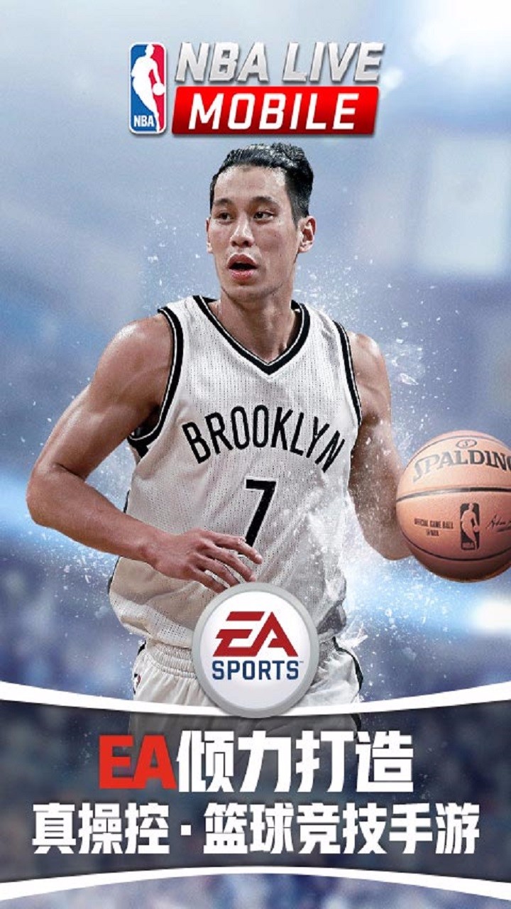 nbalive移动版_截图1