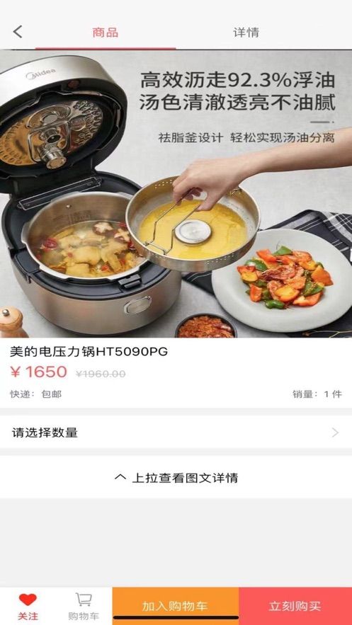 乐水购物_截图2