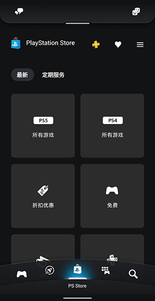 ps特效照片_截图2