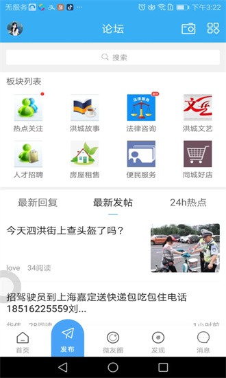 截图1