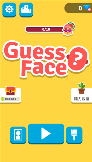 猜脸guessface_截图3