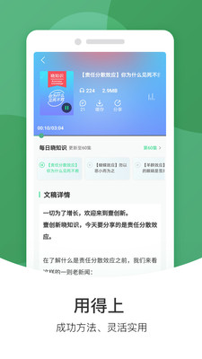 壹创新商学_截图2