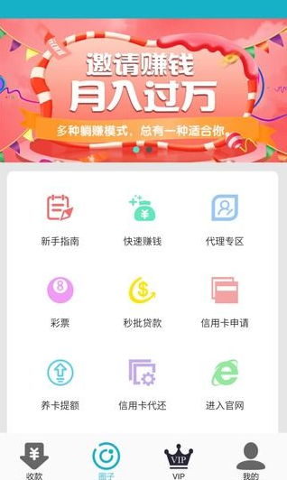 钱迎迎_截图3