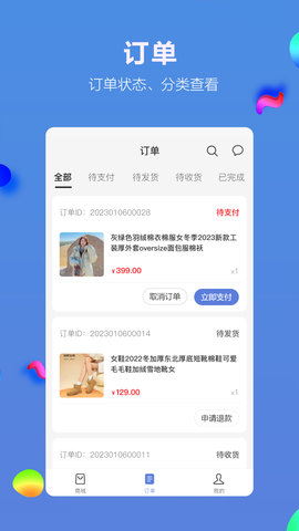 截图1
