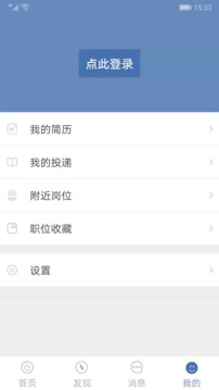 锦绣网_截图1