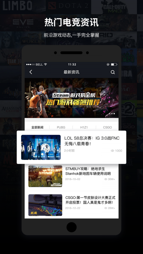 steam饰品交易_截图1