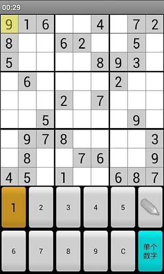 数字九宫格_截图3
