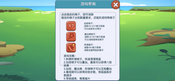 截图3