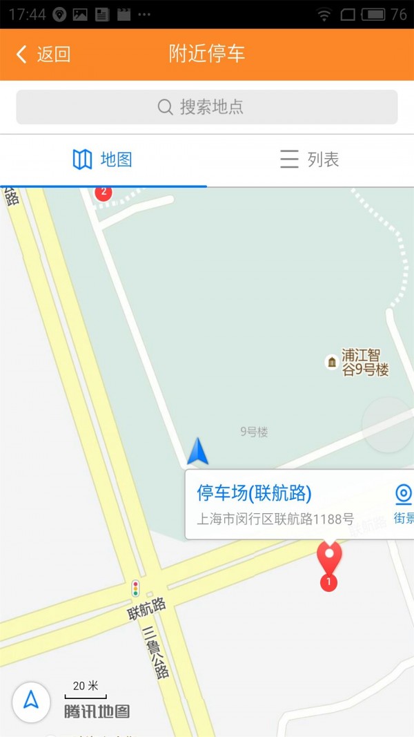 从银保车险_截图2